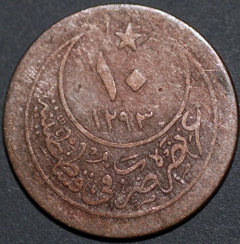 Turquie sultanat abdul hamid - turquie,