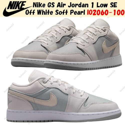 Nike air jordan low - gs,