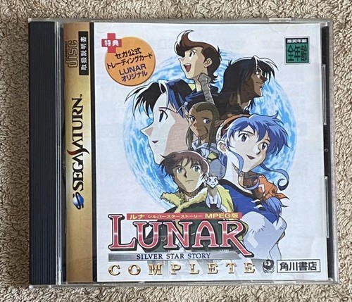 Sega saturne mpeg - sega, lunar
