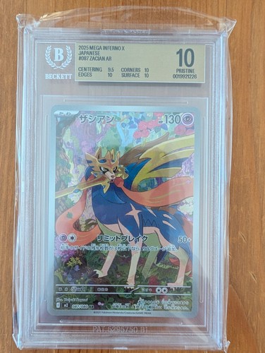 Seller bgs zacian art - us,
