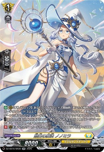 Pale white magic - white, cfv