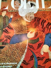 L'OEIL (1985) # ISLAM &