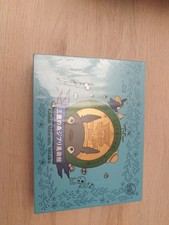 Cardbox Sealed Ghibli Mitaka
