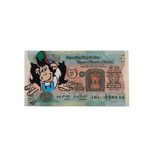 œuvre unique money - Œuvre,