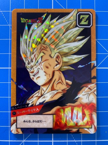 Carte dragon ball power - carte,