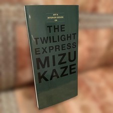 Twilight Express Mizukaze Car