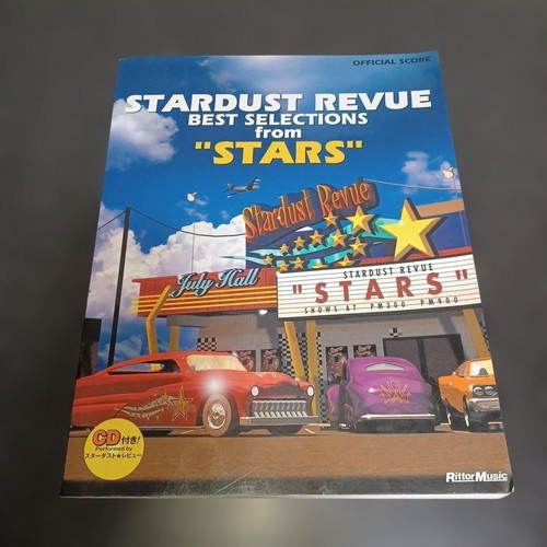Stardust score sheet music - music, s7