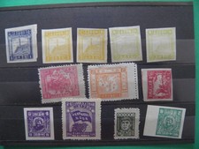 China Liberated Area Mao Flag etc... 12 STAMPS SEE PHOTOS