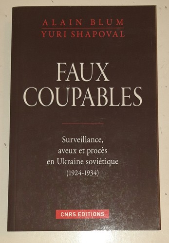 Faux coupables surveillance - faux,
