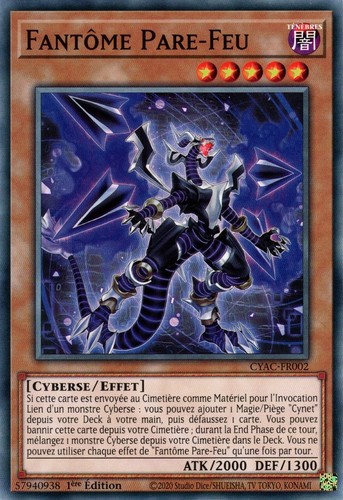 Fantôme pare feu - yu-gi-oh!, pare-feu