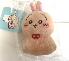 Jouet peluche mascotte lapin Chiikawa Urayahabozu Teruteru Bozu