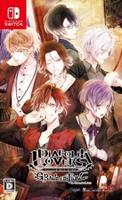Unopened SW Diabolik Lovers