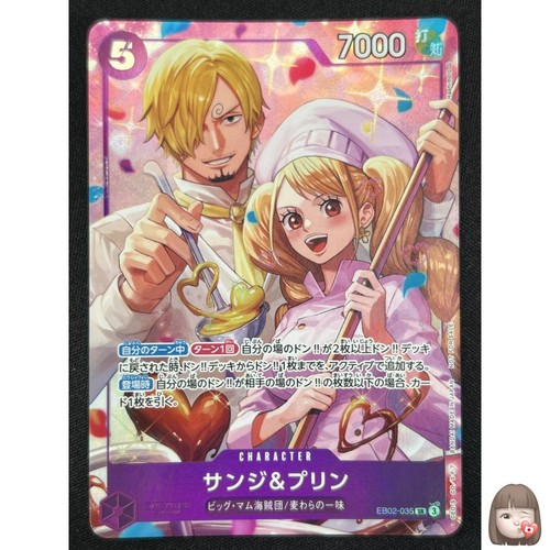 Carte sanji pudding one - [nm],