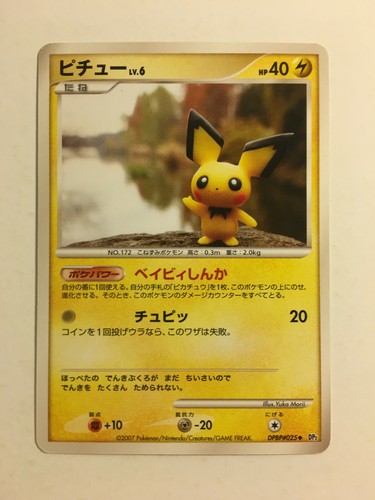 Pokemon card carte - pokemon, /