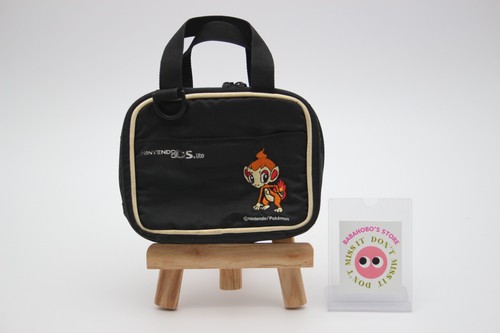 Pochette transport rare - pochette,