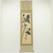 Rouleau japonais suspendu