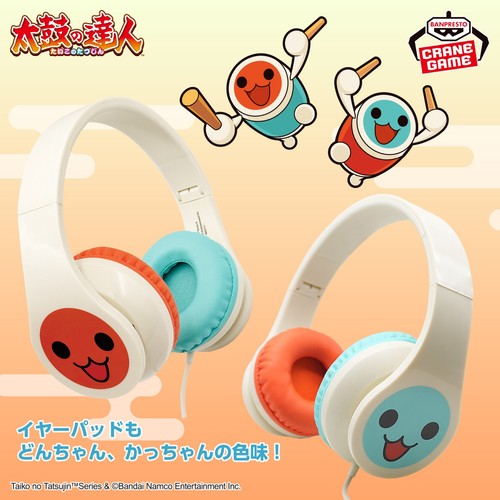 Casque taiko tatsujin - casque, no