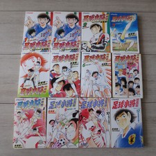 Captain Tsubasa World Youth