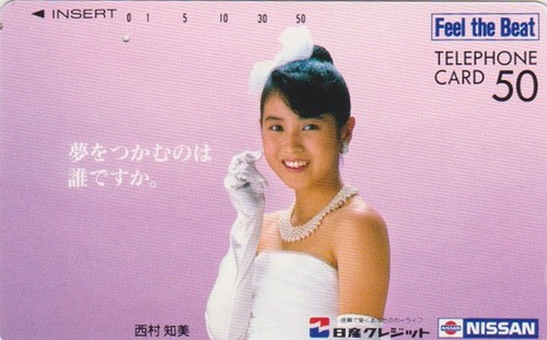 Japon femme mariee pub - japon,