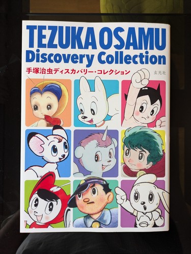 Tezuka osamu discovery - osamu,
