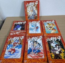 Reiko the Zombie Shop