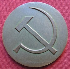 Old Bronze USSR Médaille Faucille Marteau Vdnkh Rétro Soviétique Propagande Cast