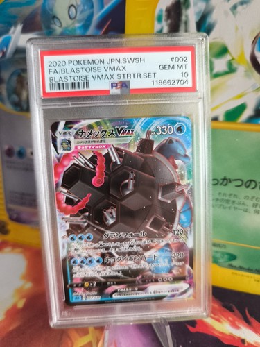 Carte pokemon blastoise - carte,