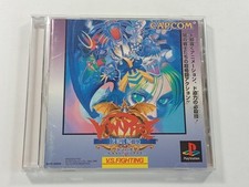 VAMPIRE THE NIGHT WARRIORS