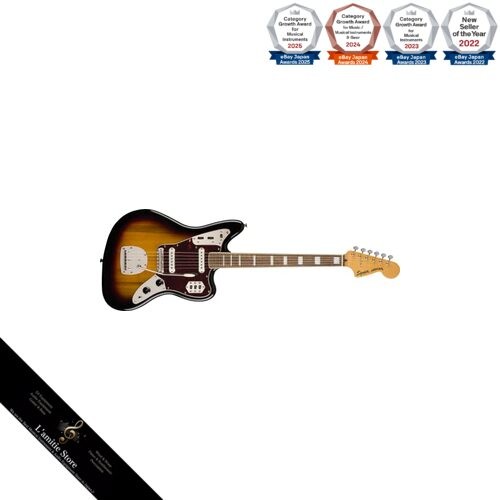 Guitare électrique squier - guitare,
