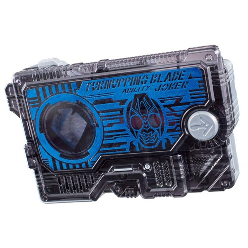 Turn upping blade - dx,
