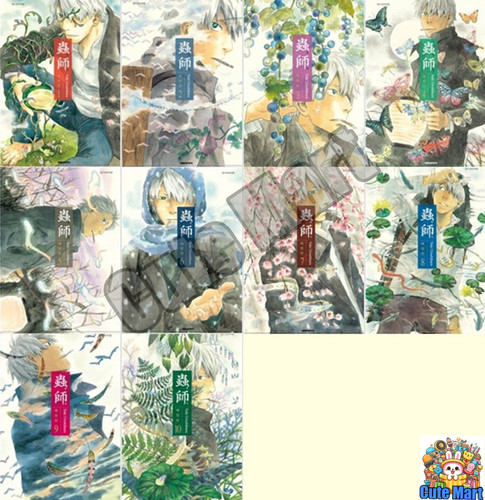 Mushishi manga collector - mushishi, collector's
