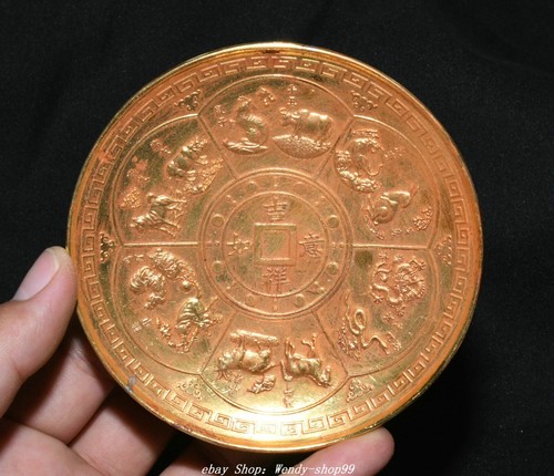 Old chinese dynasty - chinese, copper