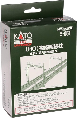Kato poteaux catenaires - kato, de