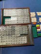 Cosmo Suisou Auto Mahjong