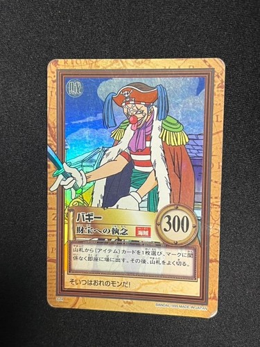 One piece carddass hyper - carddass,