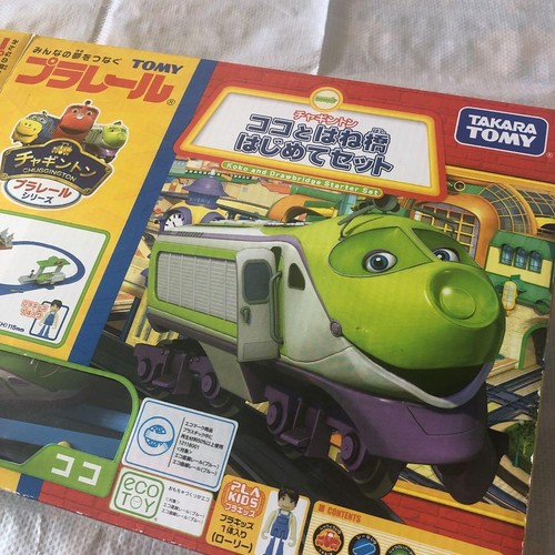 Plarail chuggington - plarail,