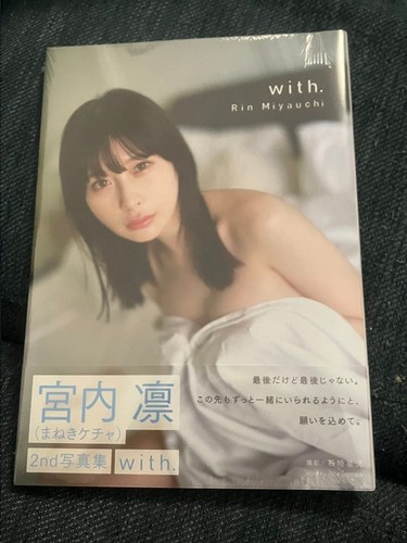 Livre photo rin - livre,
