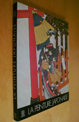 Akiyama terukazu peinture - terukazu, la