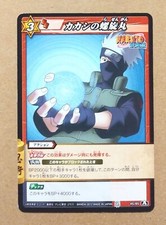 Naruto Miracle Battle Carddass