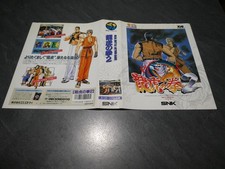 softbox Neo Geo AES SNK