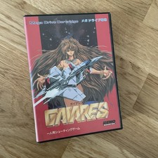 Gaiares megadrive Japon