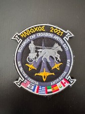 Patch Rare Velcro Exercice Iniochos 2021 Andravida AFB Très bon état Rafale