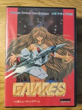 [MEGADRIVE] GAIARES - JAP - JEU COMPLET - EXCELLENT ETAT
