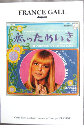 Rare fiche disque - disque, (