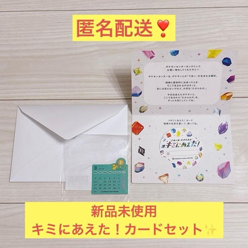 Carte pokemon center - pokemon, online