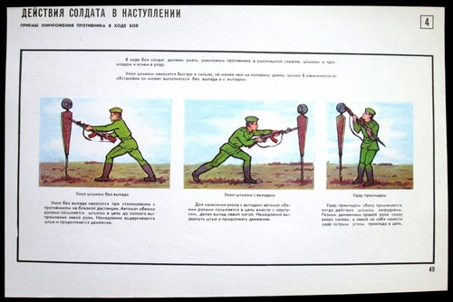 Affiche guerre nucléaire des