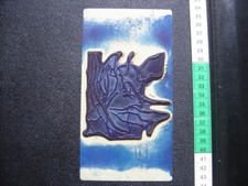 Tampon encreur scolaire enseignant ecole MASSIF CENTRAL Geographie