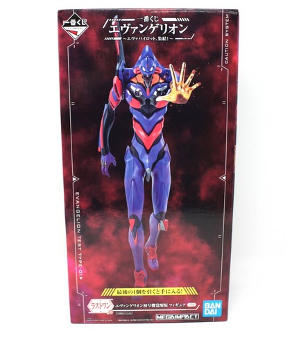 Figurine ichiban kuji - figurine,