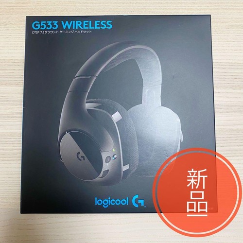Casque jeu logitech - casque, g533