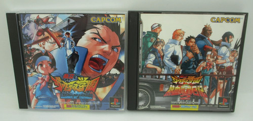 Ps1 justice gakuen 2 - justice,